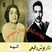 آمدی که با دلم گفتگو کنی از الهه